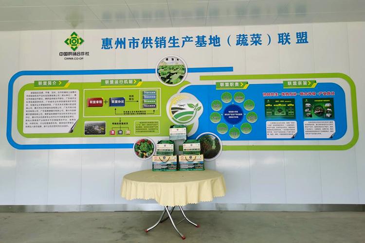 助农平台(中心)为惠州城镇乡群众提供农副产品销售,农资农技服务,土地